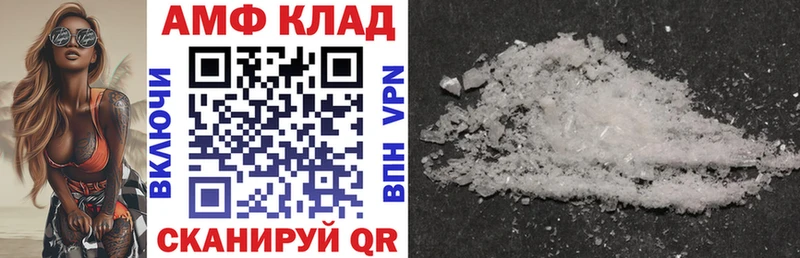 Amphetamine 98%  Купить где  Новодвинск 