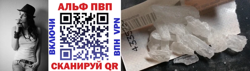Купить где  Новодвинск  А ПВП кристаллы 