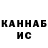 Каннабис OG Kush Nutzer 1