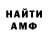 Амфетамин 97% Nata Lahodina