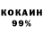 Альфа ПВП крисы CK murat86
