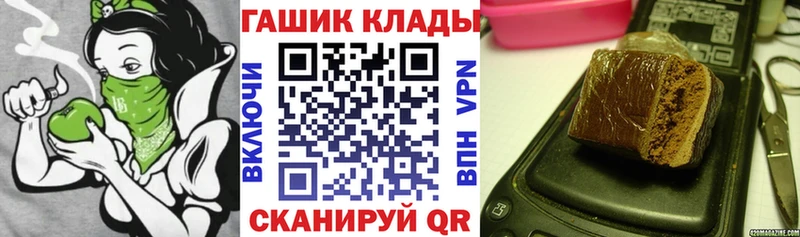 ГАШ убойный Новодвинск
