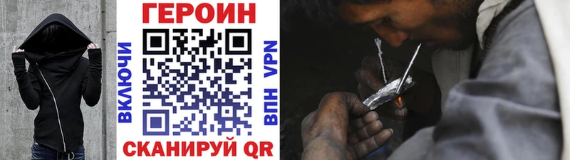 Купить закладки  Новодвинск  ГЕРОИН афганец 