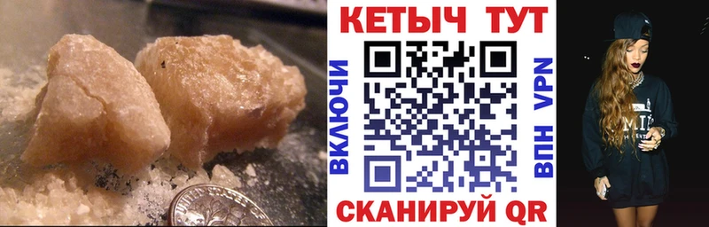Кетамин VHQ  Купить  Новодвинск 