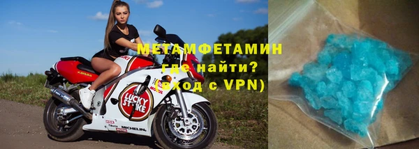 меф VHQ Балахна