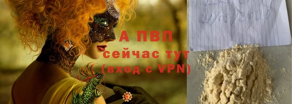 бутик Балабаново