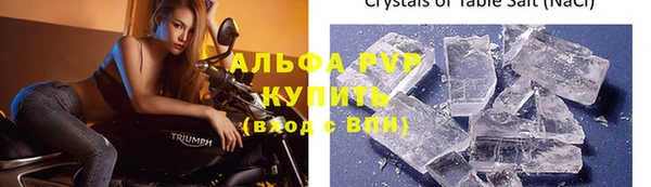 ALPHA-PVP Баксан