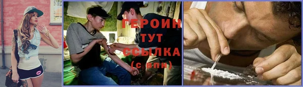 ALPHA-PVP Баксан