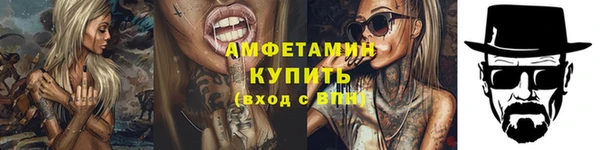 меф VHQ Балахна