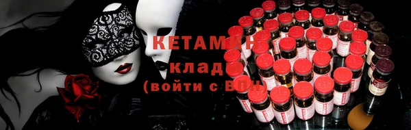 меф VHQ Балахна