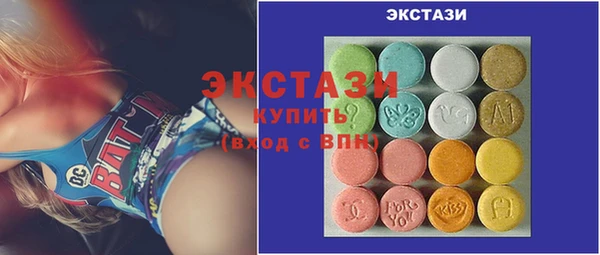 бутик Балабаново