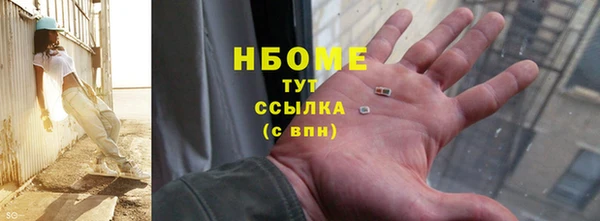 бутик Балабаново