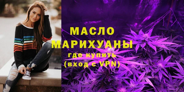 бутик Балабаново