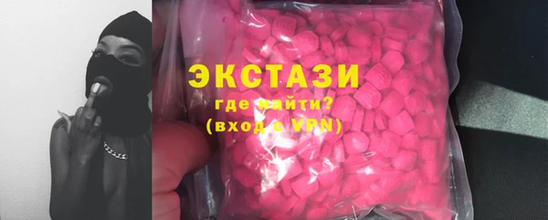 ALPHA-PVP Баксан