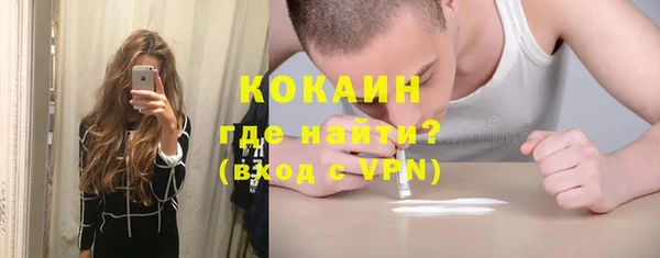 бутик Балабаново