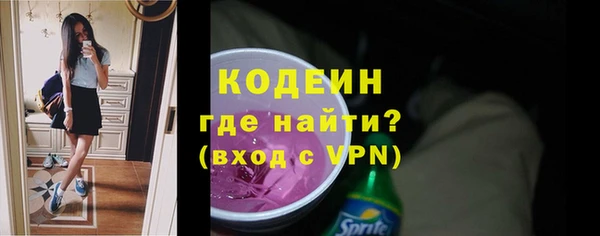 ALPHA-PVP Баксан
