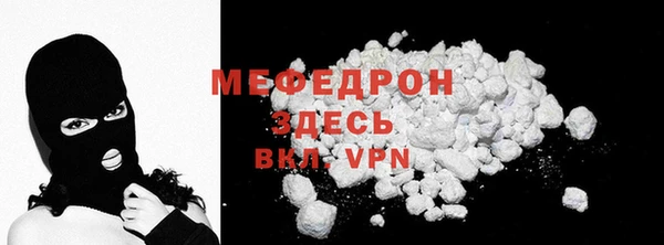 ALPHA-PVP Баксан