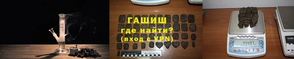 ALPHA-PVP Баксан