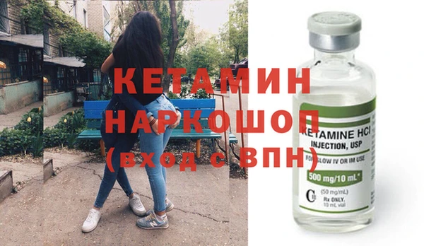 меф VHQ Балахна