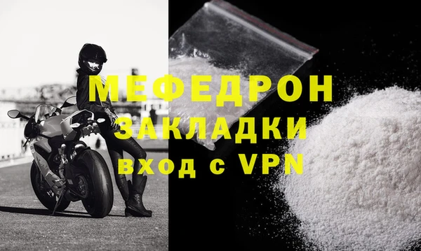 ALPHA-PVP Баксан