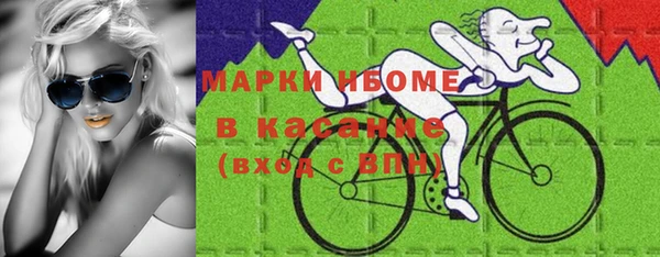 ALPHA-PVP Баксан