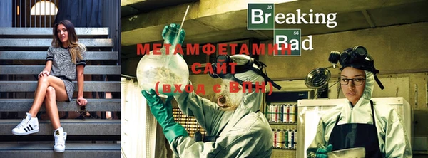бутик Балабаново