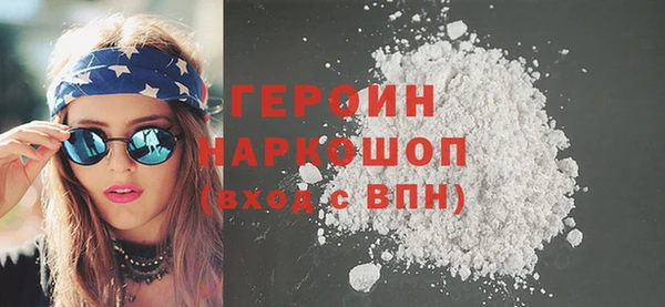 бутик Балабаново