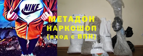 ALPHA-PVP Баксан
