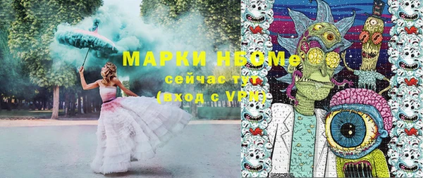 меф VHQ Балахна