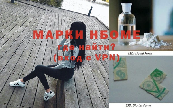 ALPHA-PVP Баксан