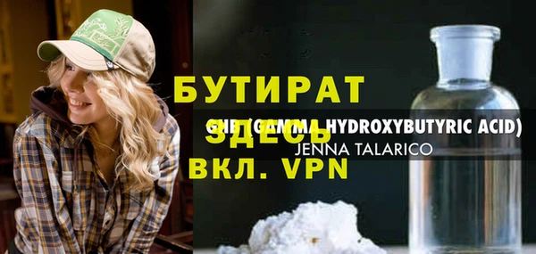 меф VHQ Балахна