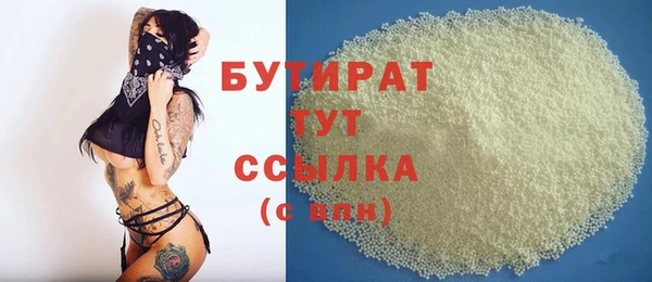 ALPHA-PVP Баксан