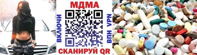 Купить  Новодвинск  MDMA молли 