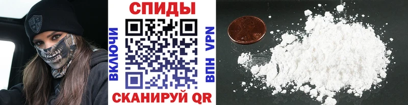 МЕТАМФЕТАМИН Декстрометамфетамин 99.9% Купить Новодвинск