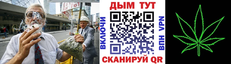 Купить где  Новодвинск  Конопля Bruce Banner 